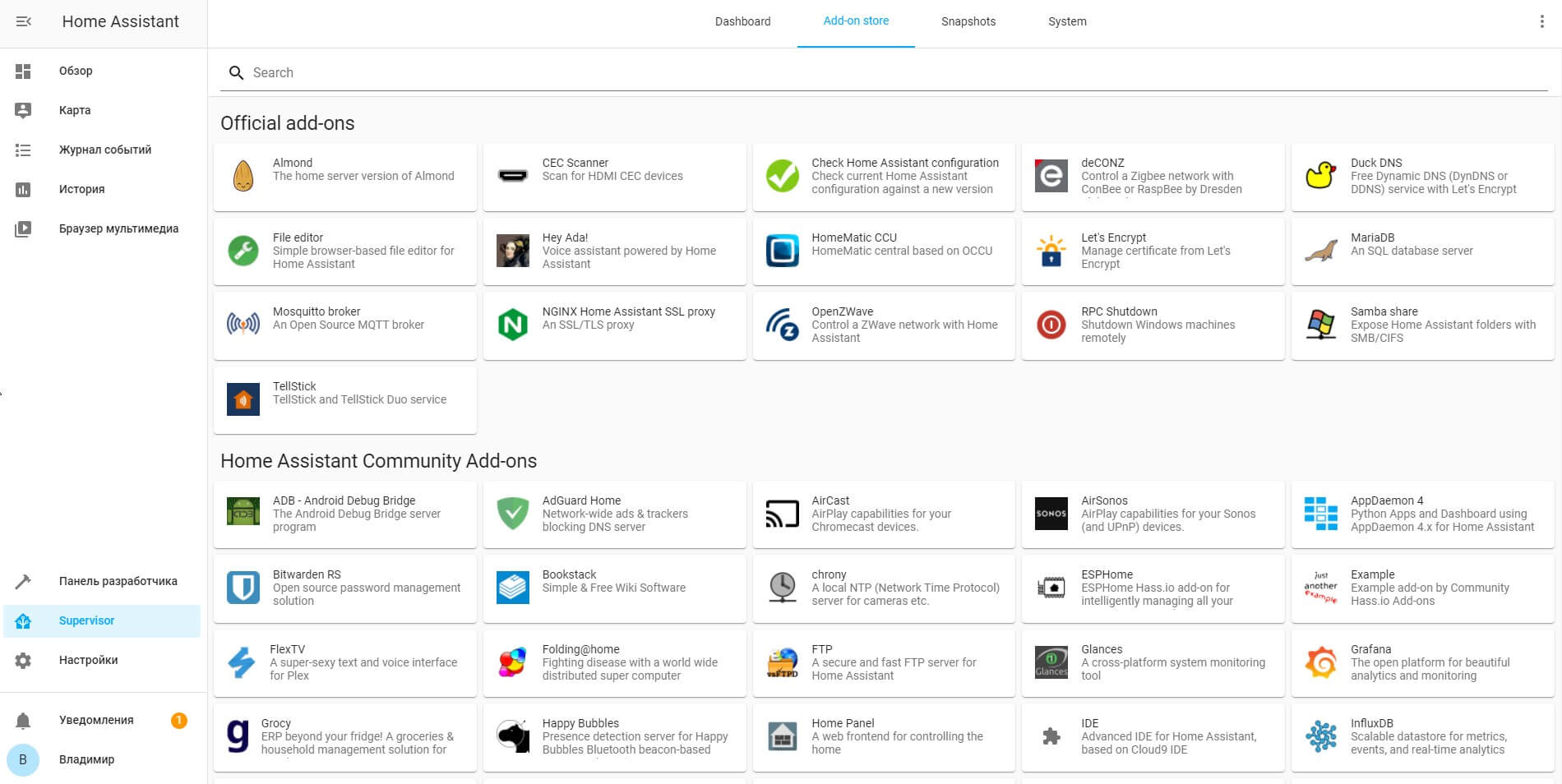 Home Assistant Supervisor