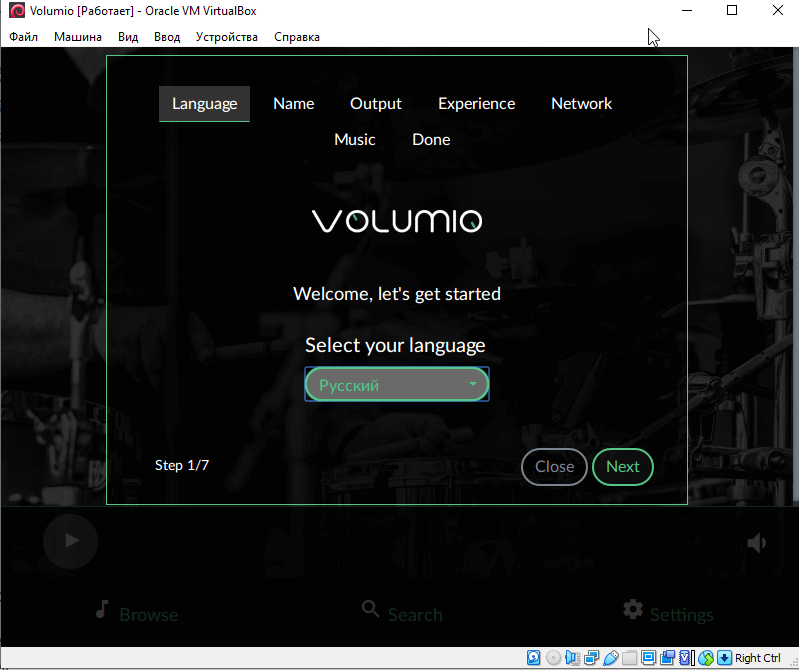 Volumo wizard install