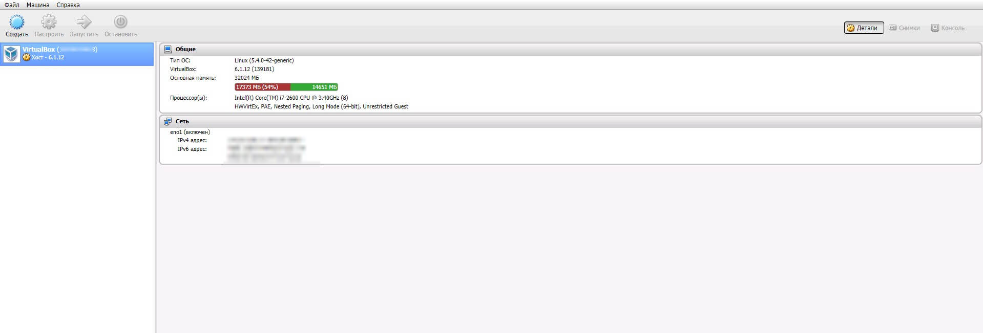 Ubuntu: Установка VirtualBox с WEB интерфейсом