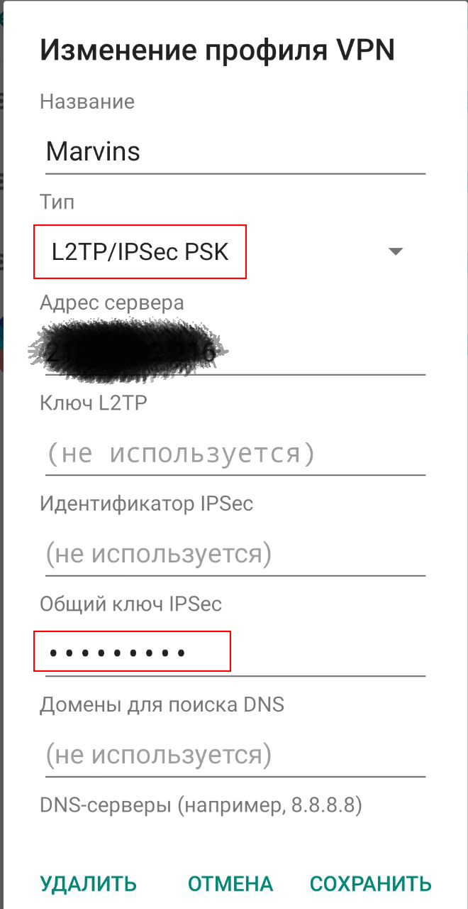 VPN сервер на FreeBSD