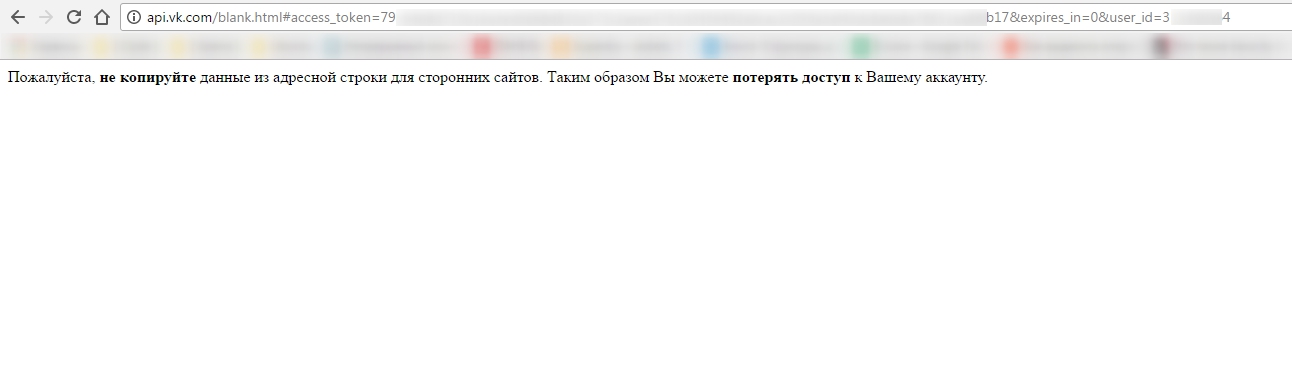 Прикручиваем к Zabbix оповещения в VKontakte