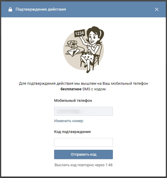 Прикручиваем к Zabbix оповещения в VKontakte