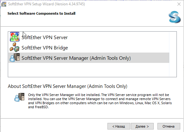 SoftEther VPN Server Manager