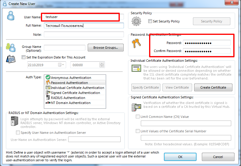 VPN сервер на FreeBSD