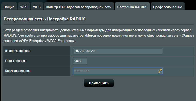 Установка Freeradius 3 на FreeBSD