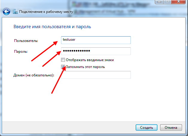 VPN сервер на FreeBSD