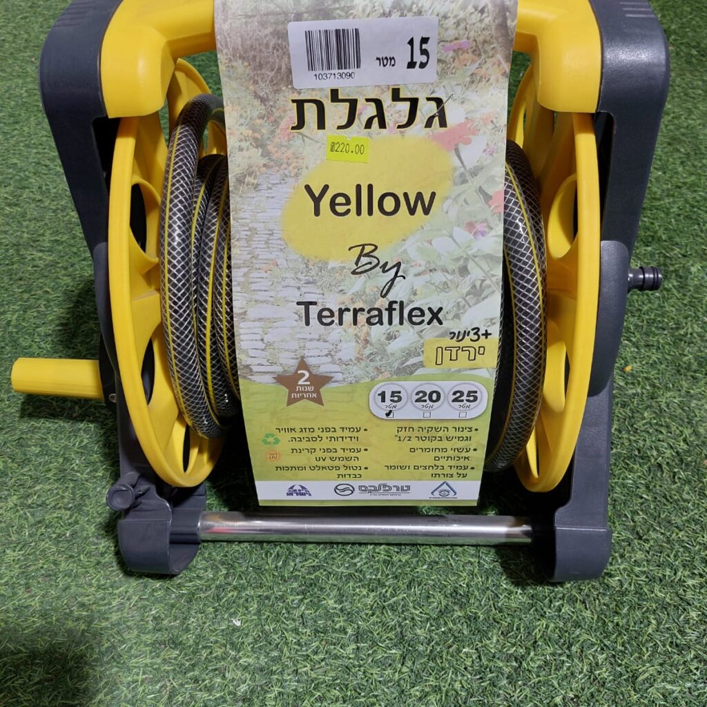 צינור 15 מטר בגלגלת