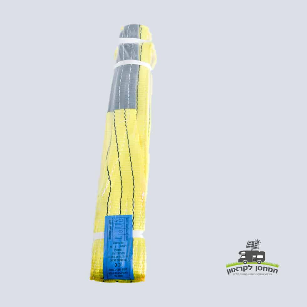 רצועת גרירה צהובה ואפורה באורך 5 טון, 5 מטר עם תווית כחולה, ארוזה בפלסטיק — אידיאלית כחלק מציוד מערכת אנרגיה סולארית או לשימוש עם מתקנים בטכנולוגיה פוטו-וולטאית ותשתיות אנרגיה מתחדשת; צולם על רקע בהיר.