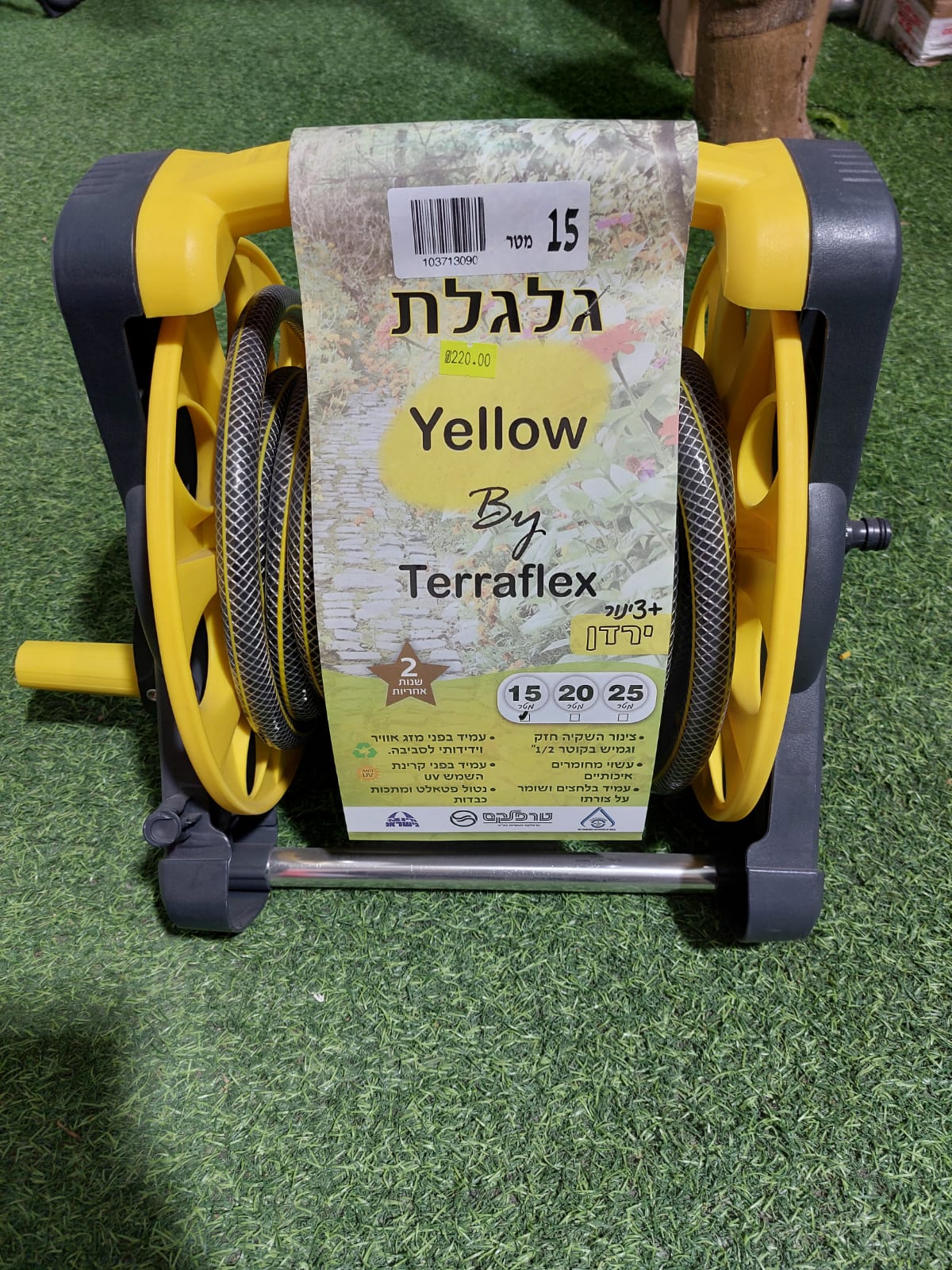 צינור 15 מטר בגלגלת