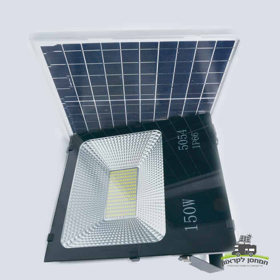סולאר פרוג'קטור 150W עם פאנל סולארי, דגם 5054, מידות IP66 – תאורת חוץ עוצמתית בטכנולוגיה פוטו-וולטאית להפקת חשמל אנרגיה מתחדשת, אידיאלי שילוב עם תחנה סולארית או מערכת אגירה לחיסכון באנרגיה ירוקה.
