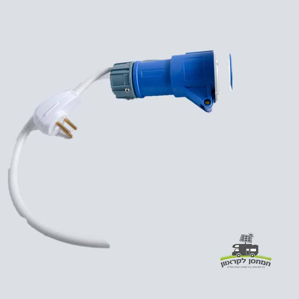 כבל חשמל לקרוואן בצבע לבן, כולל תקע תלת-פיני ומחבר תעשייתי כחול, מיועד לחיבור למערכות פוטו-וולטאיות, תחנות כוח ניידות ותשתיות אנרגיה מתחדשת כמו אגירה סולארית; מוצג על רקע אפור בהיר.