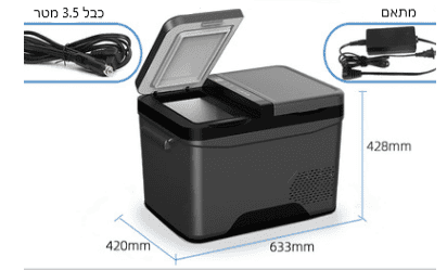 ⁦מקרר 36 ל' 2 תאים לרכב 12V⁩ – תמונה ⁦2⁩