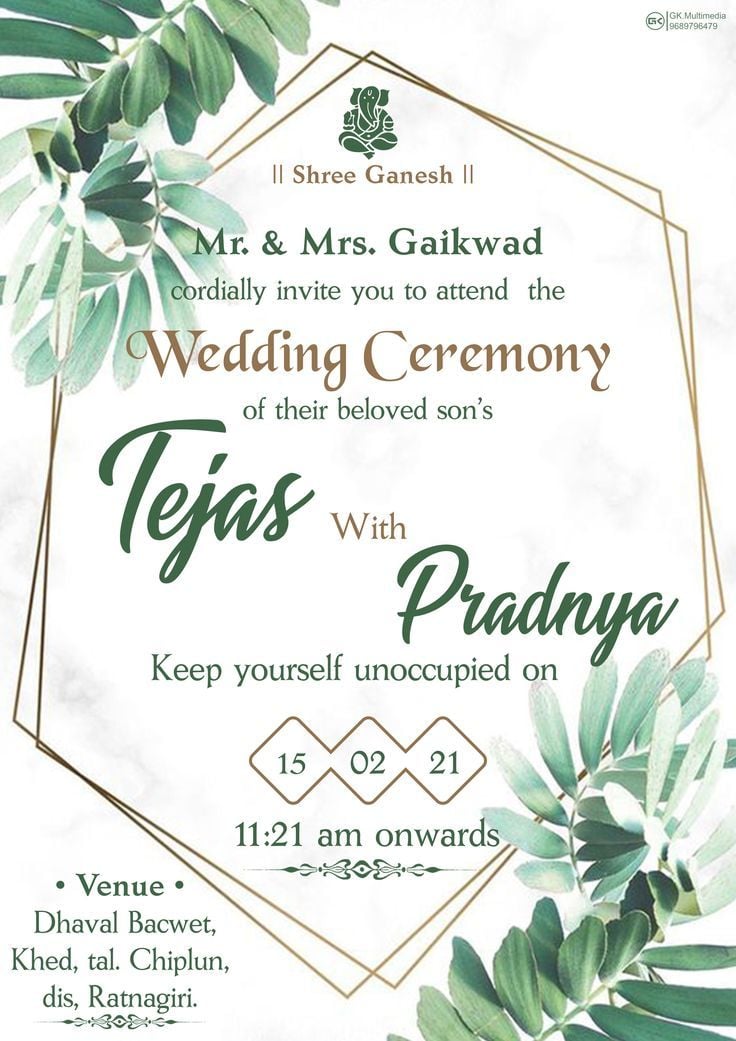 ‘Save the Date’ in Marriage Invitation Cards