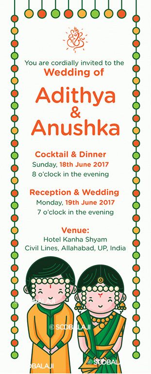 Lagna Patrika Marathi