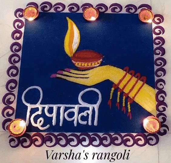 Poster Rangoli for Diwali