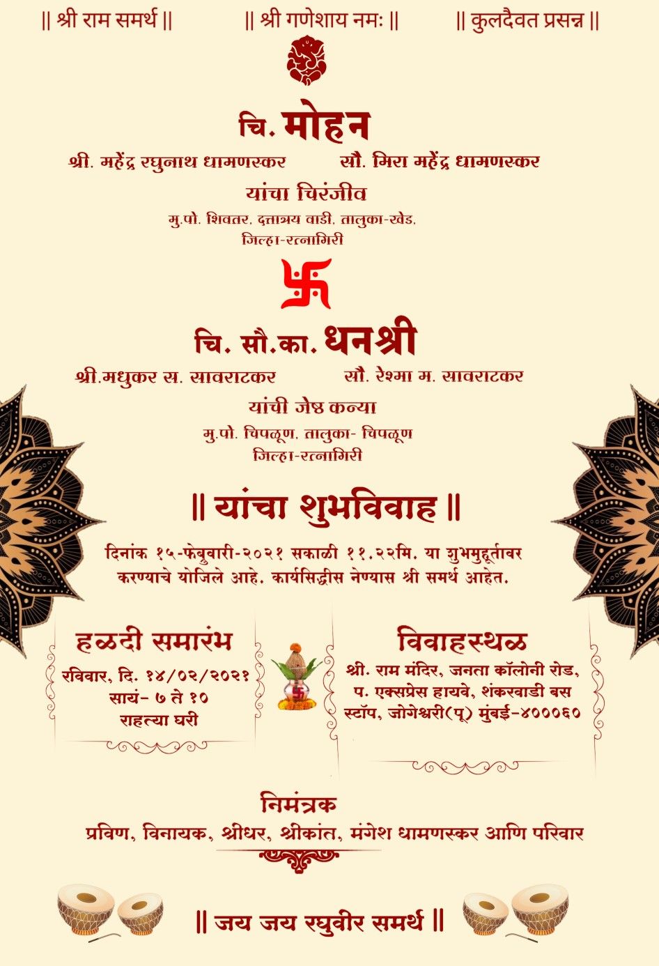 Address and Contacts in Marriage Invitation Cards