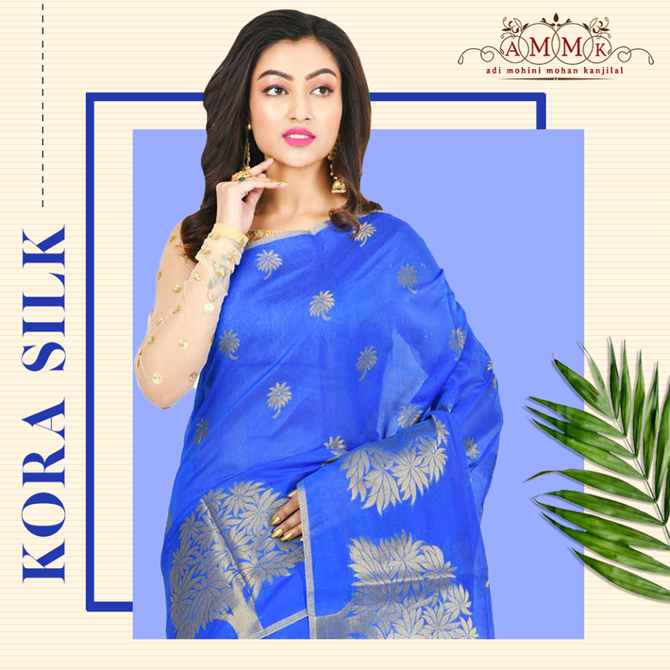 Adi Mohini Mohan Kanjilal