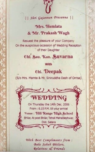 Lowkey Red and White Marathi Wedding Card Matter in Word Format