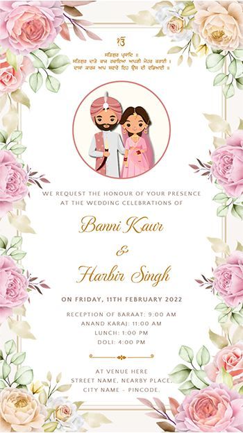 Simple and Sweet Shadi Card Design