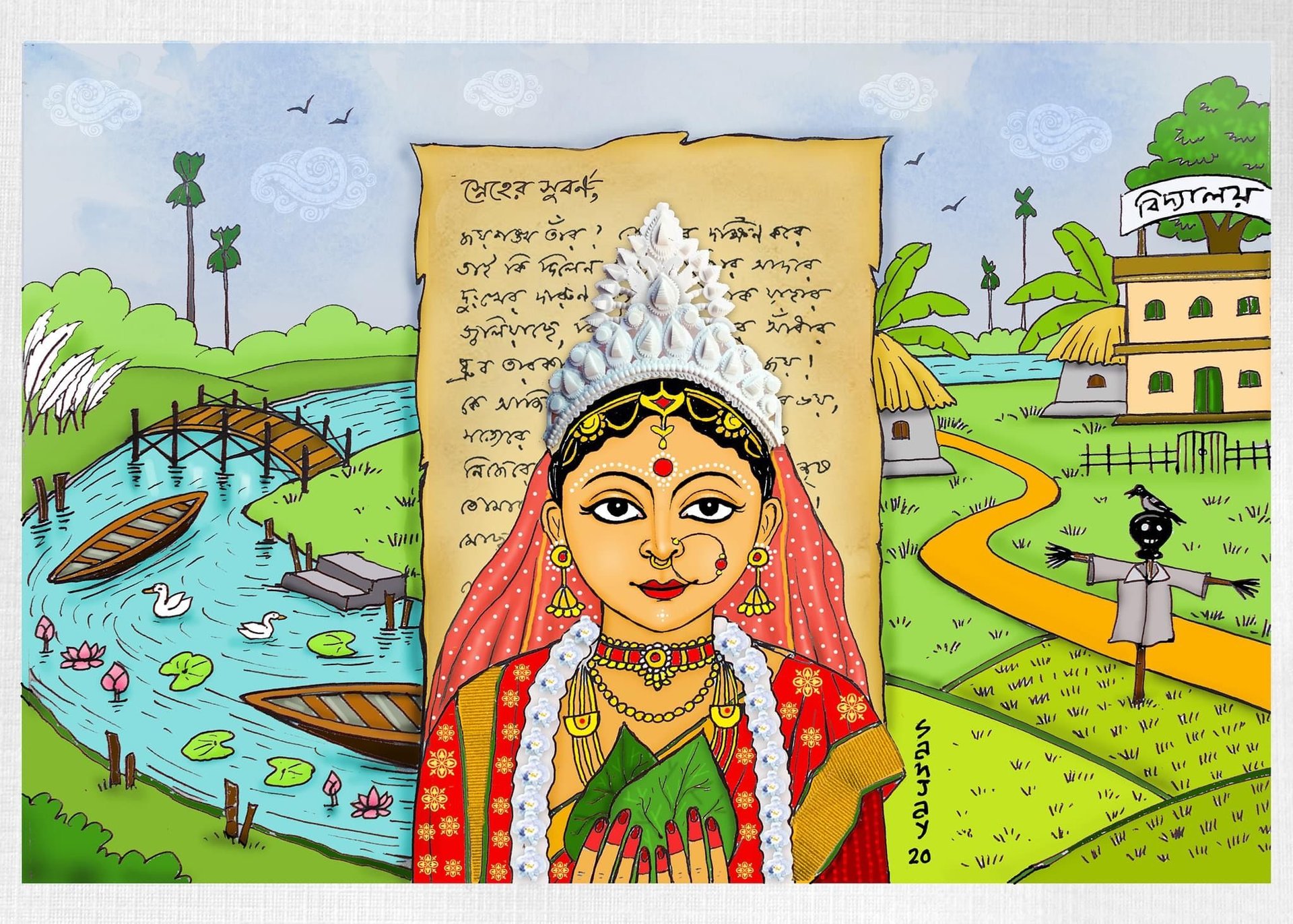 Postcard Style Bengali Wedding Card Writing