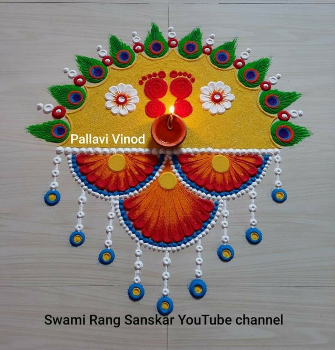 Laxmi Puja Rangoli Design for Diwali