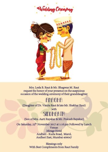 Detailed Bilingual Marathi Wedding Card