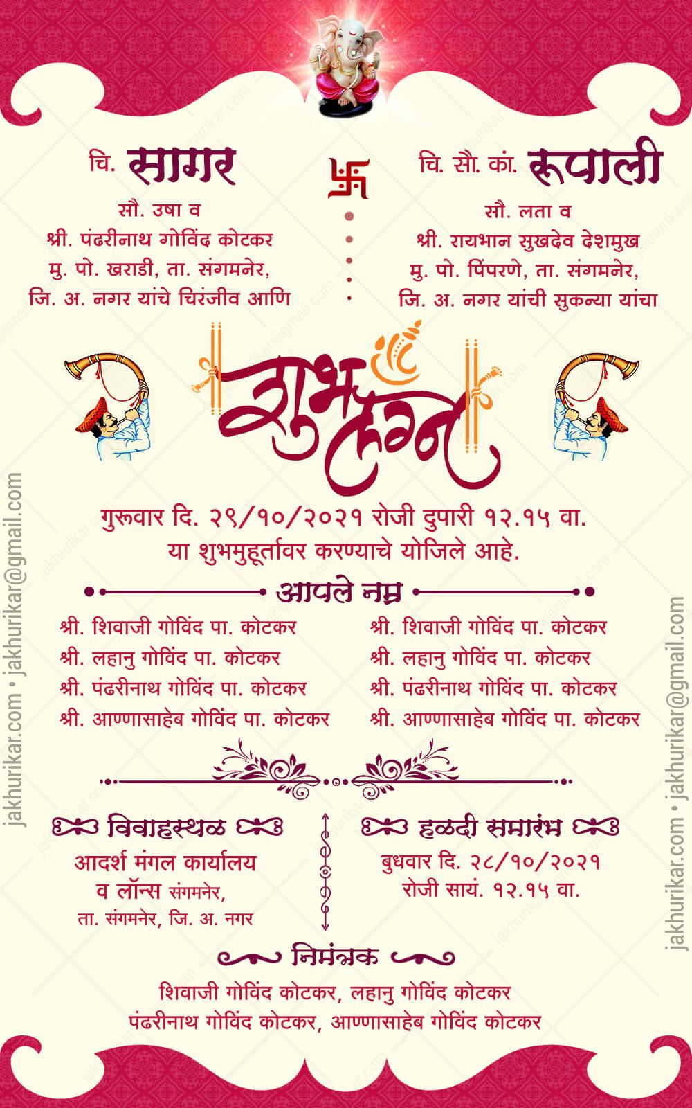 Lagna Patrika Design