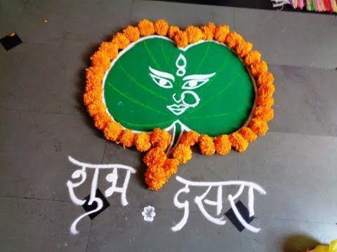 Rangoli for Dasara
