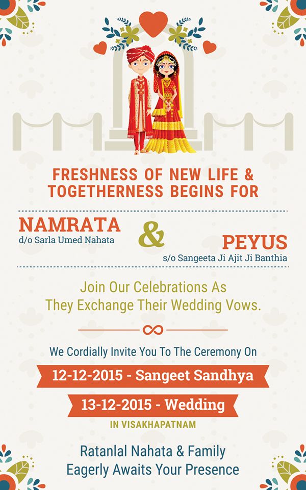 The 'Holy Scriptures' Wedding Invitation Message