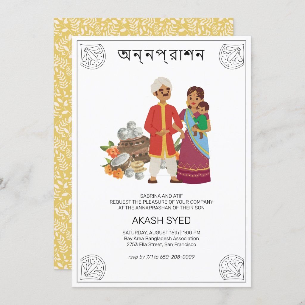 Bengali Annaprasan Invitation Card Design