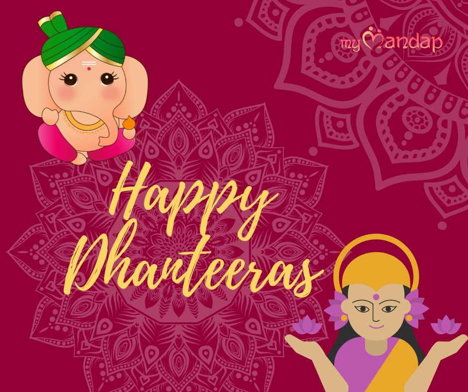 Happy Dhanteeras Wishes, Messages and Quotes