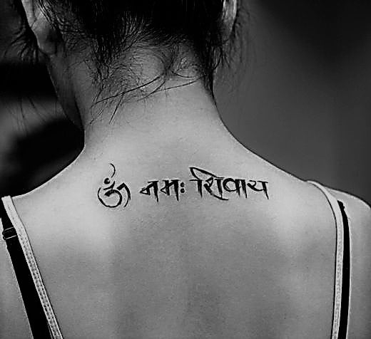 Mantra and Trishul