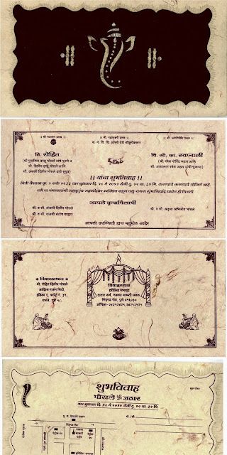 Pastel Selection Marathi Wedding Card Matter in Word Format