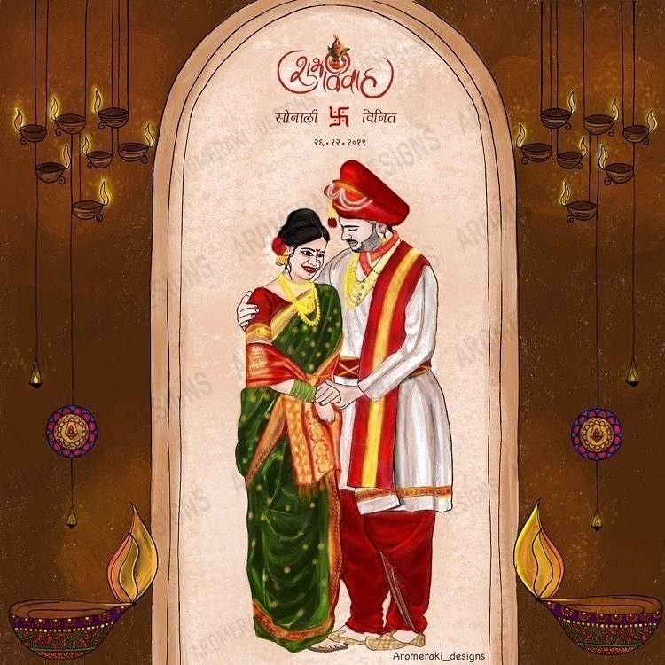 Maratha Kingship Style Wedding card Design Marathi