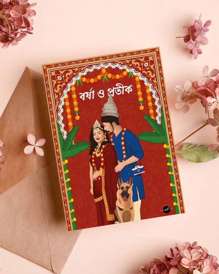 Bengali Wedding Invitation Card Design