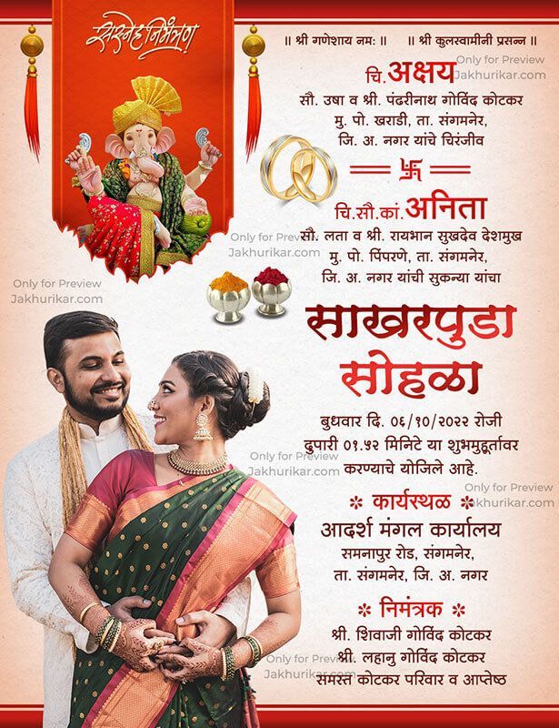 Go Traditional Engagement Invitation Card Ideas