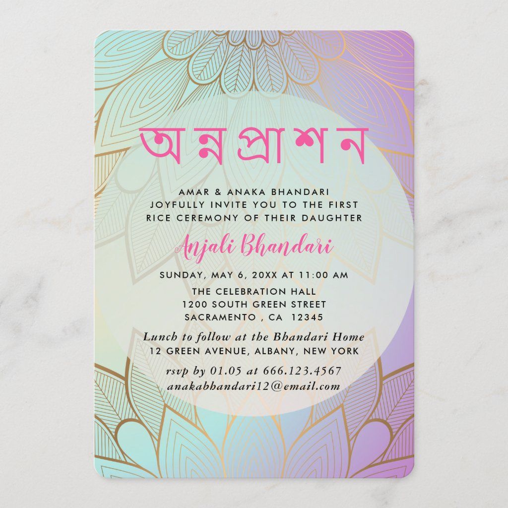 Annaprasan Invitation Card matter in Bengali