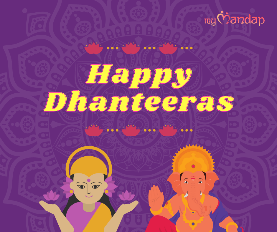 Happy Dhanteeras Wishes, Messages and Quotes