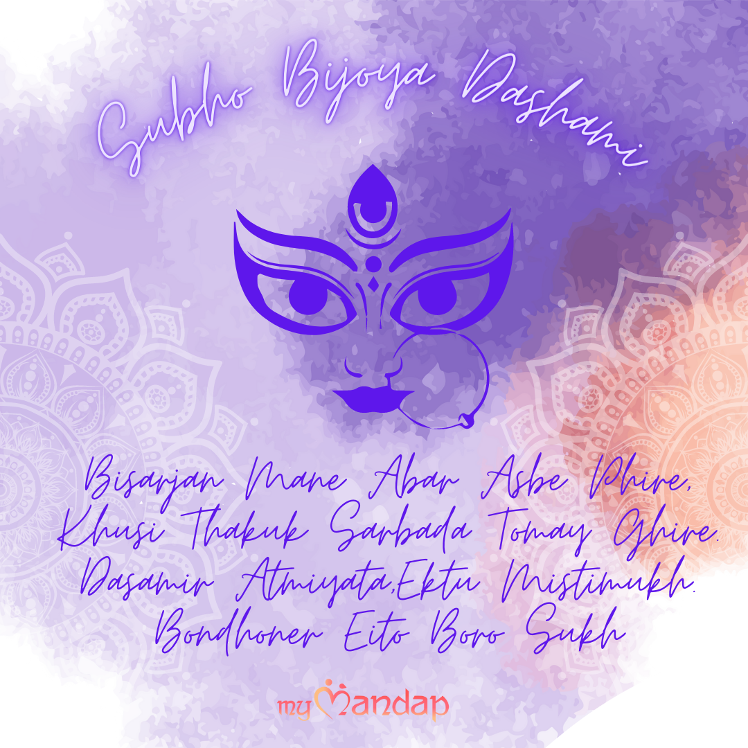 Top 10 Wishes for Subho Bijoya Dashami in Bengali