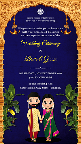 Marathi Wedding Card in English