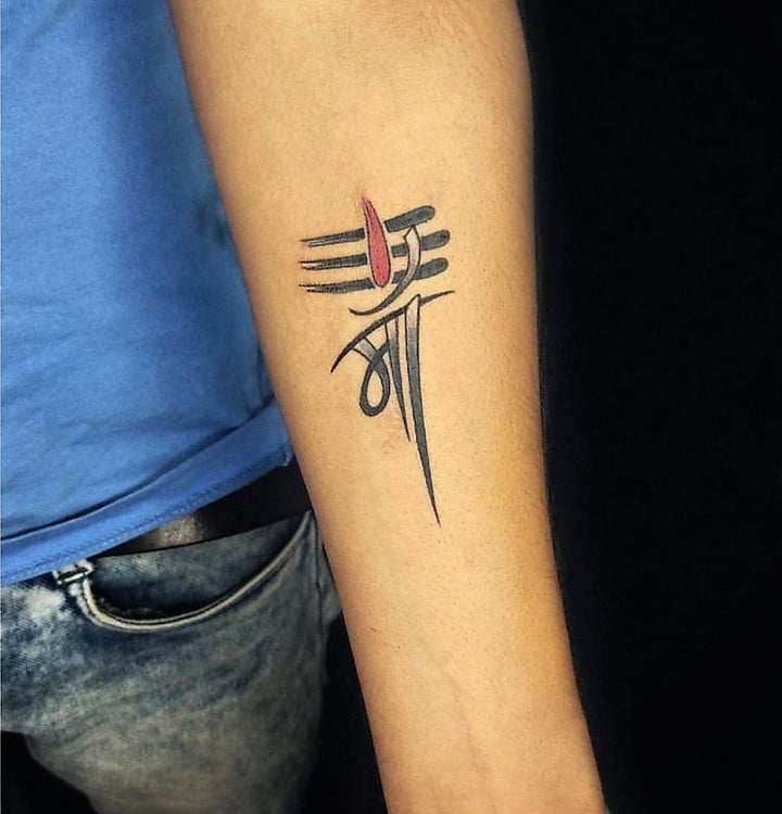 Tripund Tattoo
