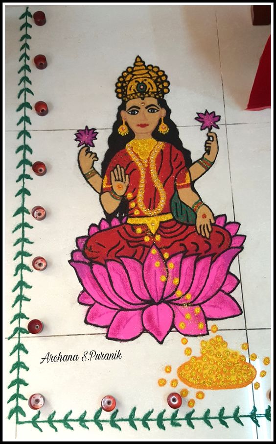 Laxmi Pujan Rangoli