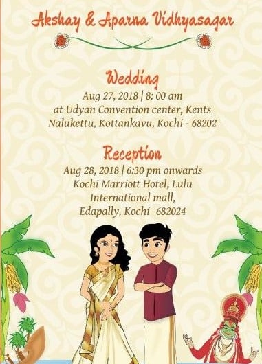 Simple Wedding Invitation Card Design