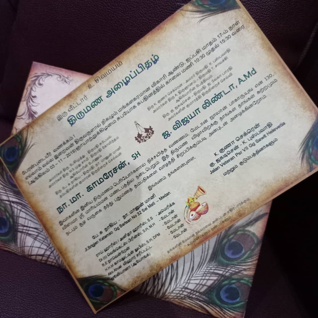 Tamil Wedding Invitation