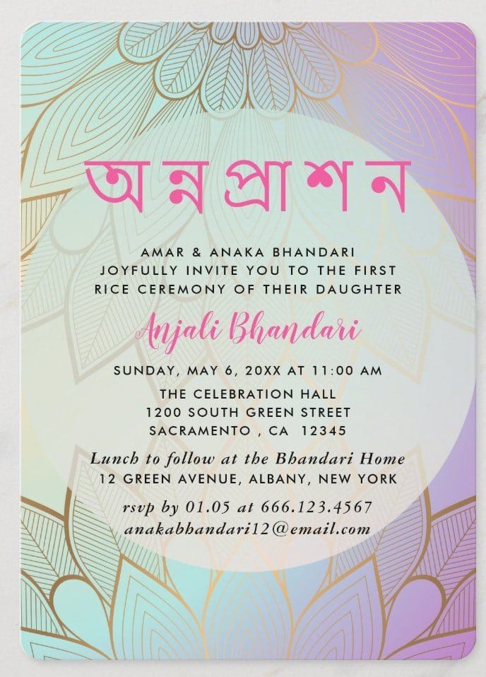 Annaprashan Invitation Card Design