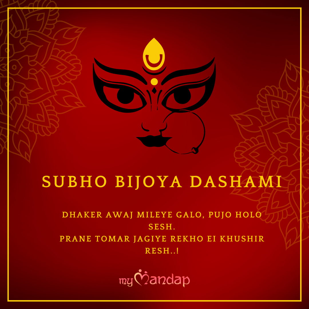 Top 5 Subho Bijoya Dashami Messages in Bengali