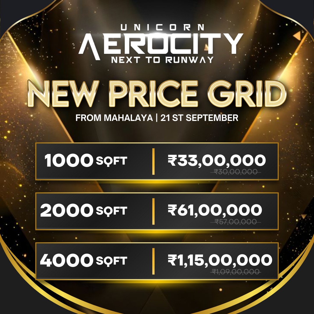 Upcoming Price Announcement