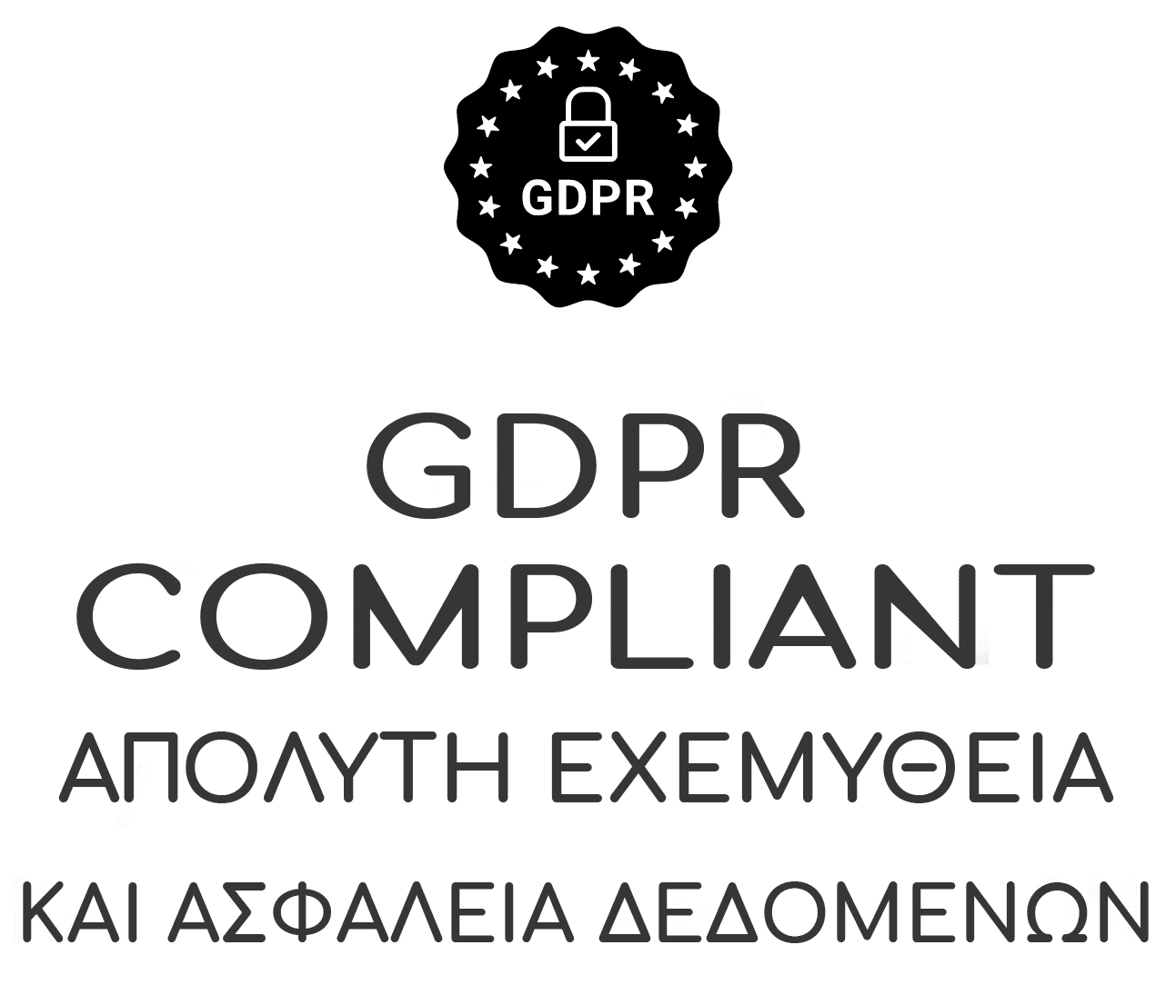 GDPR Compliant Data Recovery GDPR Compliant