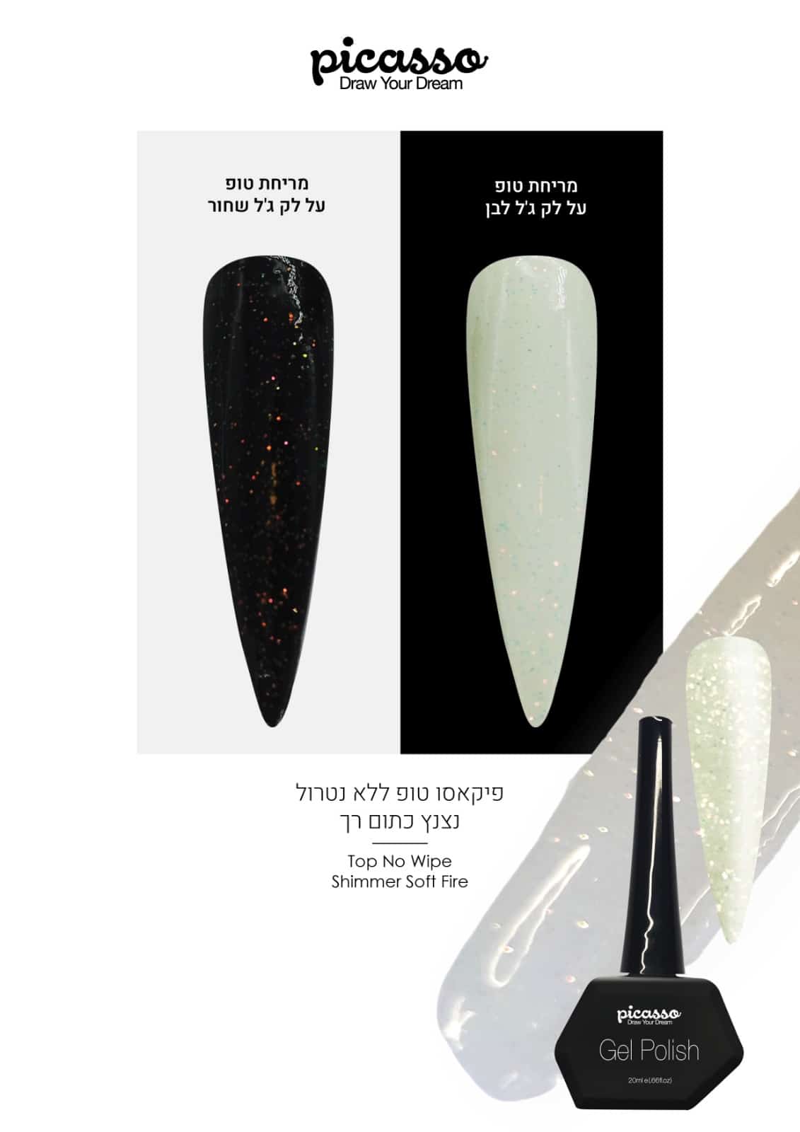 פיקאסו לק - טופ ללא נטרול נצנץ כתום רך