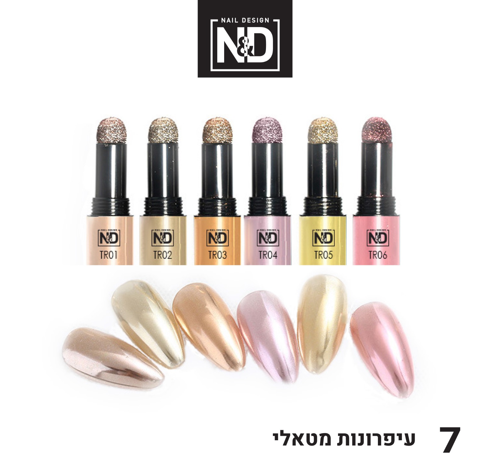 עיפרון מטאלי